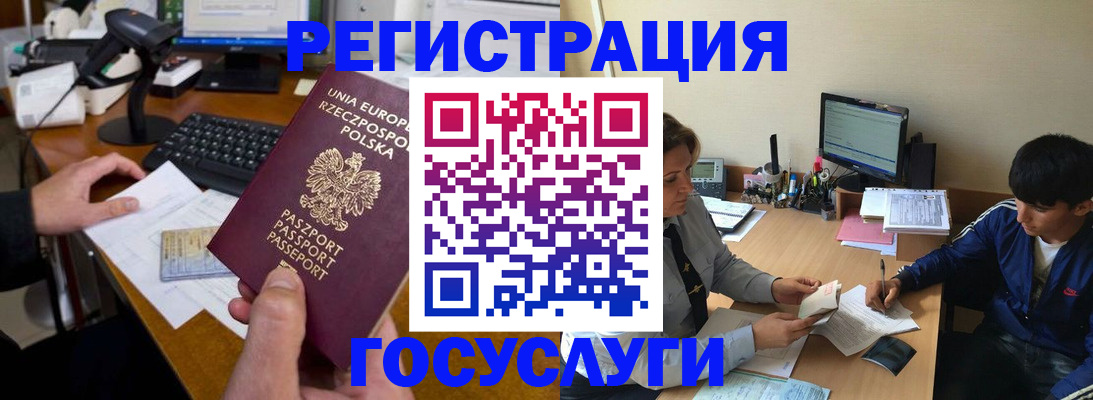 временная регистрация купить в Сольцах