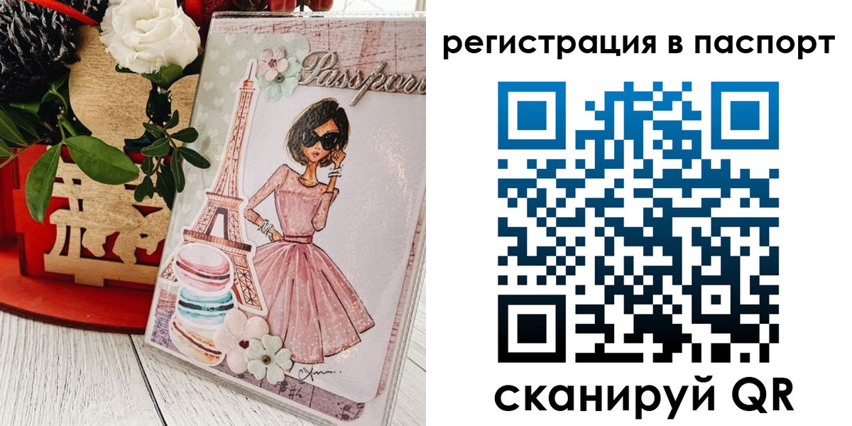 временная регистрация гарантия в Сольцах