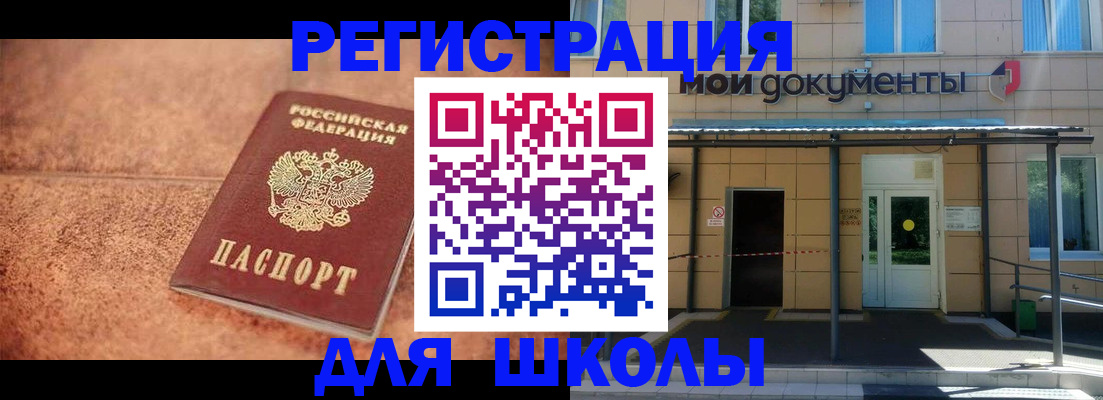 прописка от собственника в Сольцах