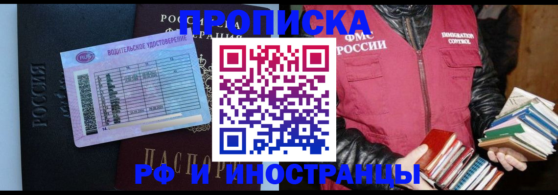 регистрация для дет. сада в Сольцах
